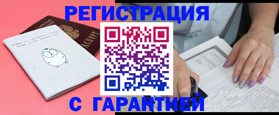 прописка поиск в Ростове-на-Дону